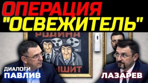 НАБУ ПРОТИВ "СЛУГ НАРОДА". КАК БУДУТ РАЗВИВАТЬСЯ СОБЫТИЯ ДАЛЬШЕ?