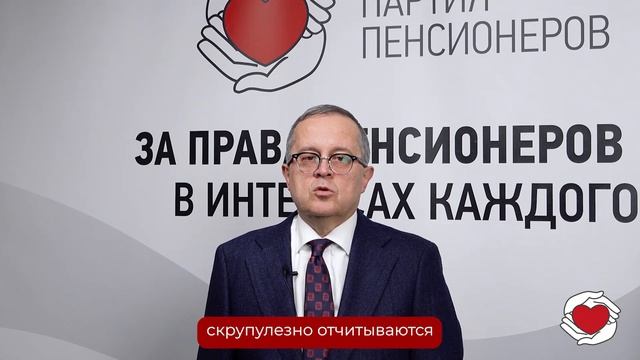 Правила должны быть одинаковыми для всех, а для тех, кто у власти не может быть исключений. смотреть онлайн