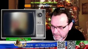 Россия. СВОи. Читаем парням стихи. (нарезка стрим)