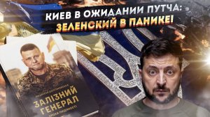 А из-за лужи Валера идет, кровавому клоуну гибель несет!