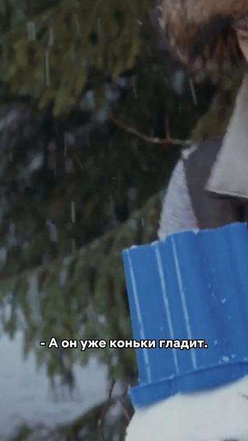 Позвал на свидание вслепую смотреть онлайн