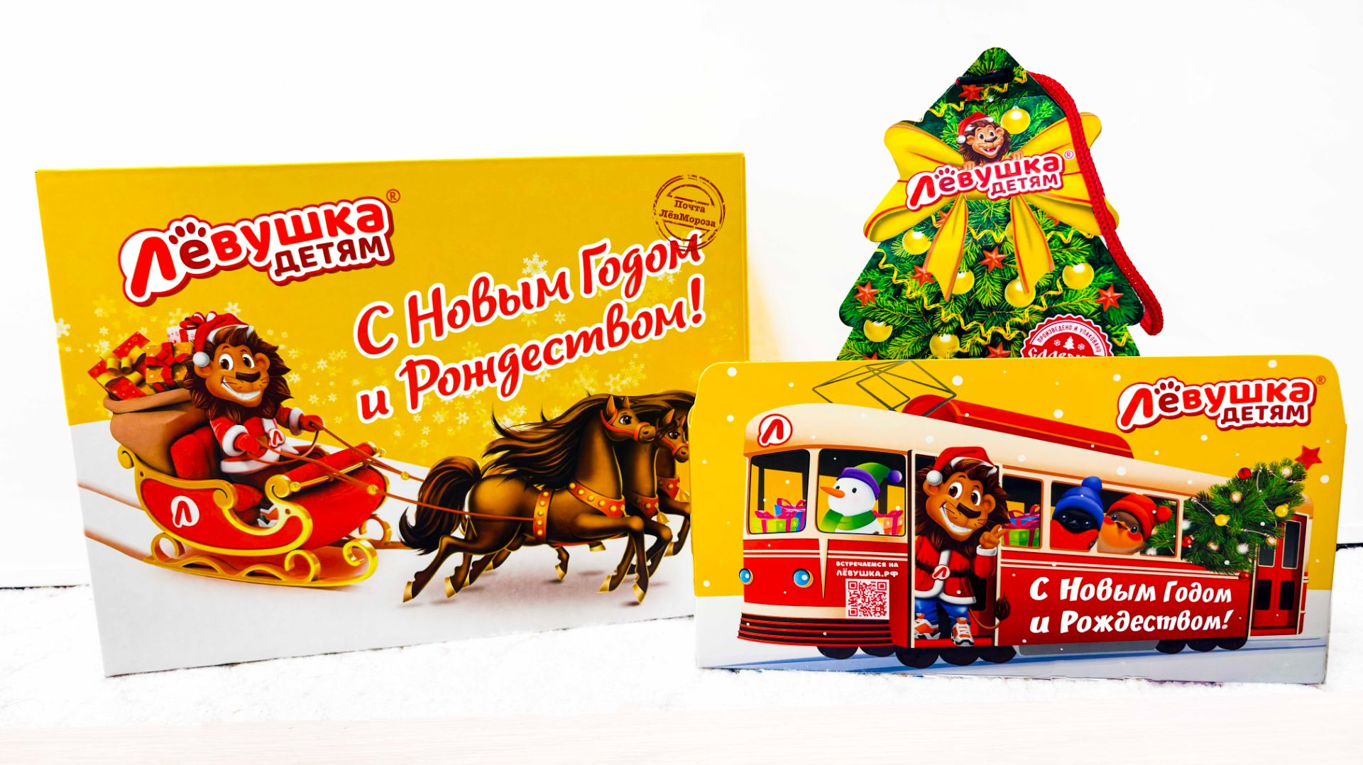 СЛАДКИЕ ПОДАРКИ ЛЕВУШКА 🦁 НА НОВЫЙ ГОД 2026 смотреть онлайн