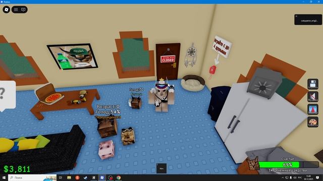 играем в шлепку #1