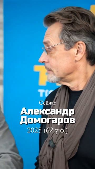 Артисты в молодости