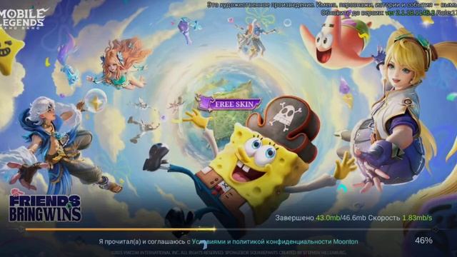 игра в Mobile смотреть онлайн