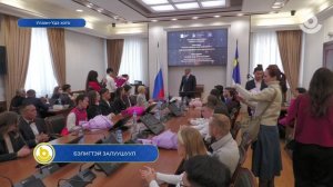 Бэлигтэй залуушуул