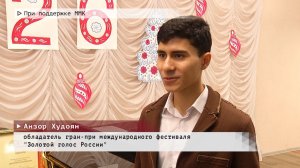 Время местное. Эфир: 30-12-2025 - При поддержке ММК