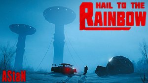 Hail to the Rainbow #1 - НАЧАЛО ПУТИ В МИРЕ БЕЗ ПРАВИЛ!
