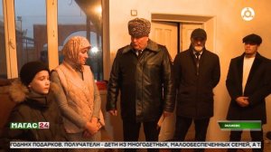 Сотрудники регионального МВД навестили семью участника СВО Хусена Арсамакова