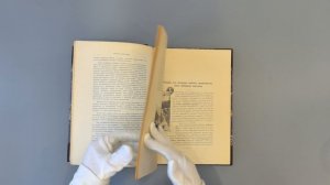 Ержемский А.К. Самоучитель фотографии (Антикварная книга 1912г.)