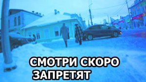 К просмотру запретили в Европе 5 минут назад