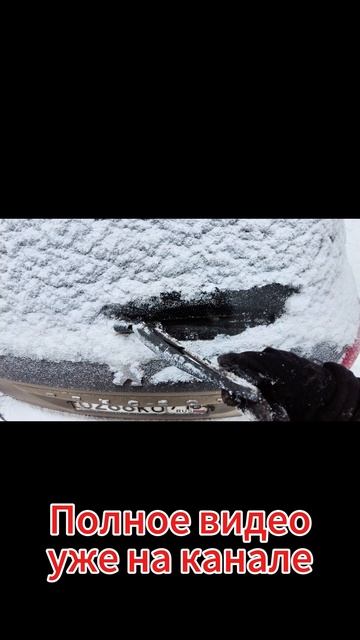 Подари щетке стеклоочистителя новую жизнь! смотреть онлайн