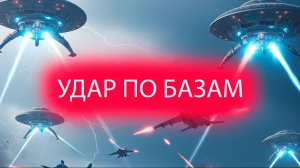 ОНИ ГОТОВЫ К ВТОРЖЕНИЕ ВСЕ НАЧНЕТСЯ ТУТ