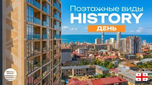 History:Поэтажные виды с нового бизнес-класса в Батуми