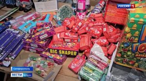 В Симферополе сотрудники МВД провели рейд против незаконной торговли пиротехникой