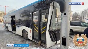 В Уфе на проспекте Октября водитель пассажирского автобуса столкнулся с Volkswagen Tiguan