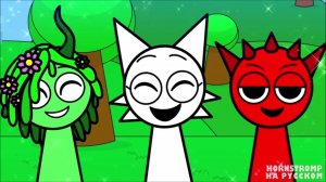 Sprunki песня 14