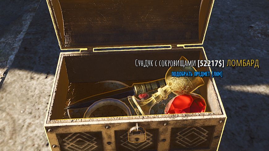 JunkYard(28)СУНДУК С СОКРОВИЩАМИ смотреть онлайн