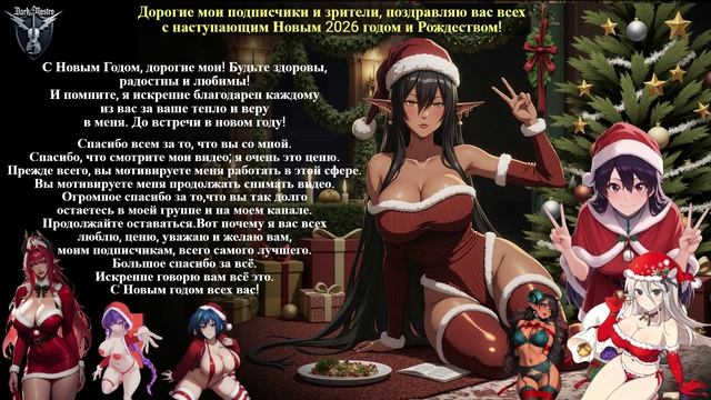 🎅🏻 «С НОВЫМ ГОДОМ ОТ Костя Судзуки-МАЭСТРО!»🌲🍾 смотреть онлайн