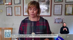 С теплом из дома