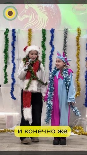 праздничный утренник для детей