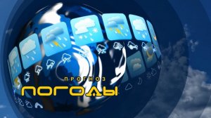 Прогноз погоды на 31 декабря