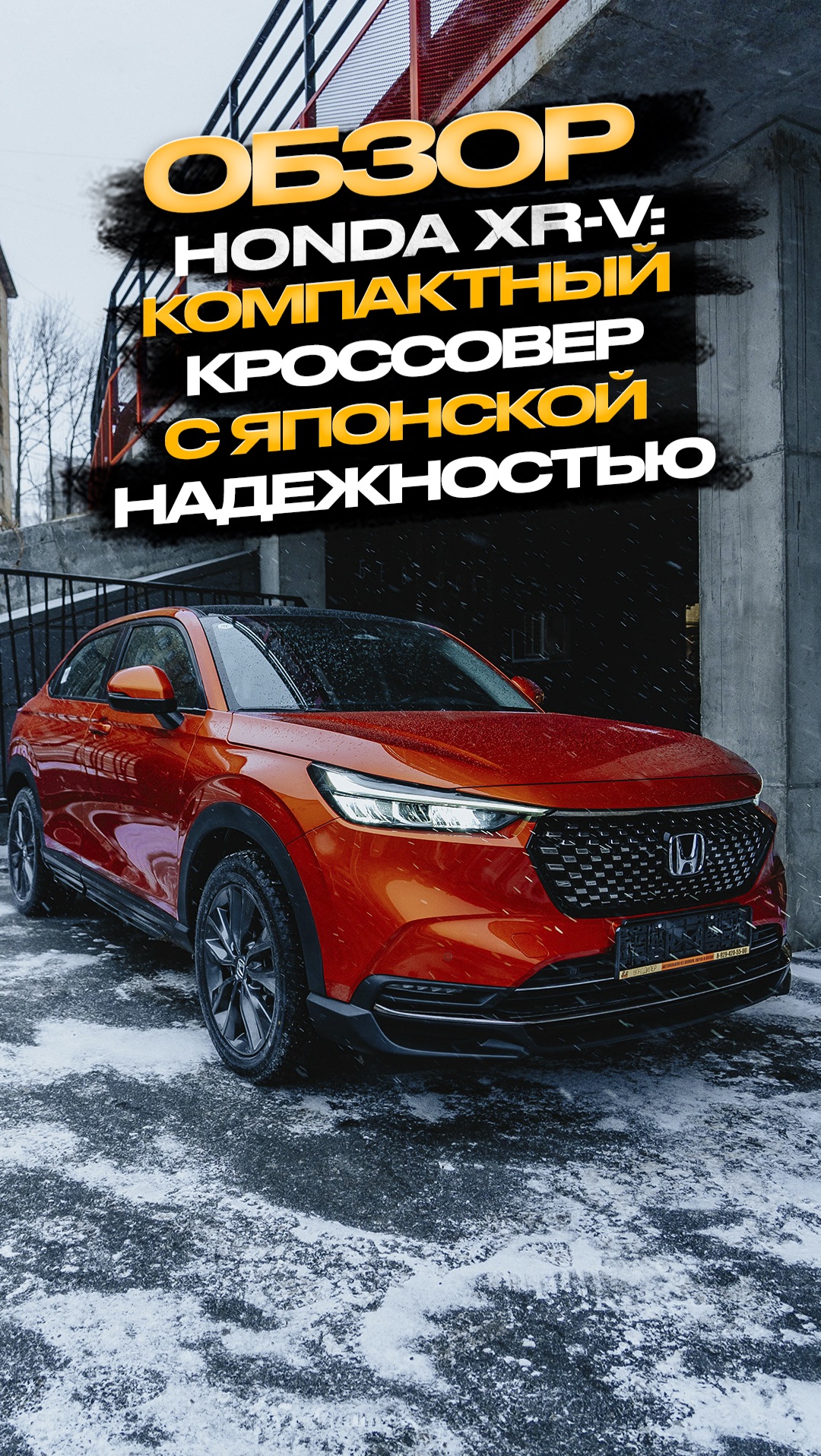 ‼️ОБЗОР HONDA XR-V: КОМПАКТНЫЙ КРОССОВЕР С ЯПОНСКОЙ НАЛЕЖНОСТЬЮ‼️ смотреть онлайн