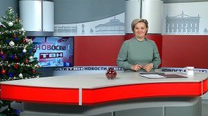 Новости ТВН от 29.12.25 (12+)