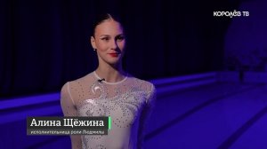 Вода и высота: в бассейне «Вымпел» представили спектакль «Руслан и Людмила»