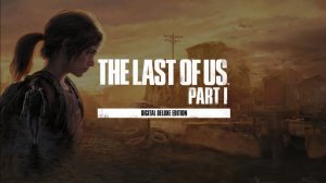 Прохождение The Last Of Us Part One Часть 1