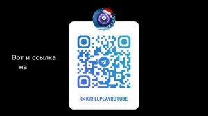 Извинится над подписчиками из за тгк