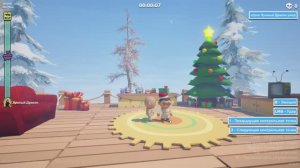 Boat Together / Двое в лодке