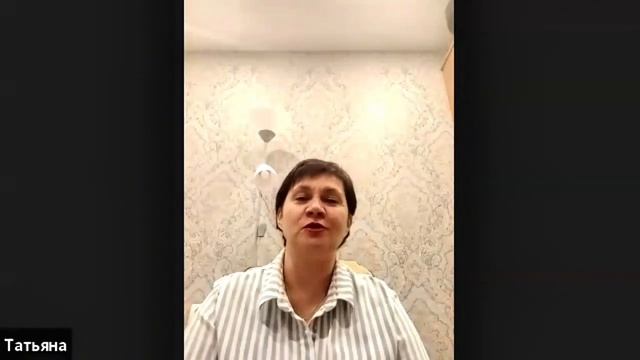 Как изменилась сфера отношений? Отзыв смотреть онлайн