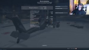 Пред новогодний стрим по WAR THUNDER