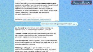 Общаюсь с нейросетью: о Лавкрафте 1