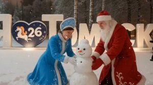 ПОЗДРАВЛЕНИЕ С НАСТУПАЮЩИМ НОВЫМ ГОДОМ. 18+