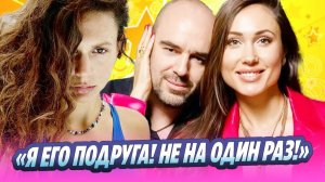 Любовница Товстика обратилась к Полине Дибровой 🔥 Новости Шоу-Бизнеса