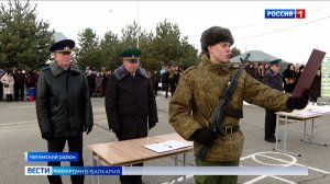 Более 200 новобранцев приняли Военную присягу в Пограничном управлении ФСБ по КБР
