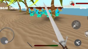 остров тимох