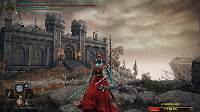 ELDEN RING . ГДЕ НАЙТИ - _МНОГОЗАРЯДНЫЙ АРБАЛЕТ_.