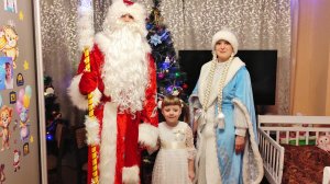 Новогоднее поздравление Деда Мороза и Снегурочки