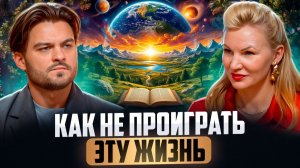 КАК ОТКЛЮЧИТЬ РОДОВЫЕ ПРОГРАММЫ НИЩЕТЫ, ИСЦЕЛИТЬ ПРОШЛОЕ И РАЗБЛОКИРОВАТЬ ПОТОК ИЗОБИЛИЯ