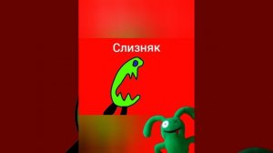 посмотрел на происхождение персонажей