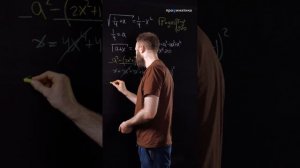 Знал такой фокус?