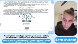 Прибор изображённый на рисунке в тексте освободили от воды и перевернули так что - 26708