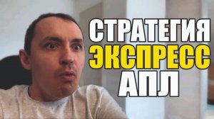 Прогнозы на футбол Выбрал лучший матч.Экспрессна футбол и стратегия на футбол.