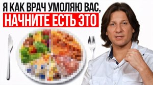 Эти 5 продуктов нужно есть каждому после 60! Они лучше всего восполняют дефициты!