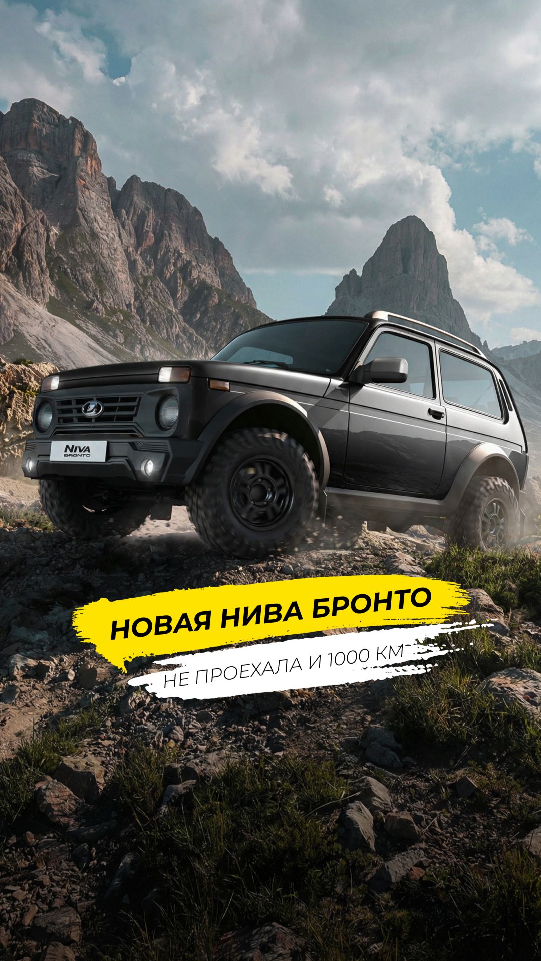 🚫 Нива сдалась, не проехав и 1000 км... 🤦♂️ смотреть онлайн