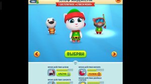 наконец-то накопила на полярную Анжелу в том за золотом!!