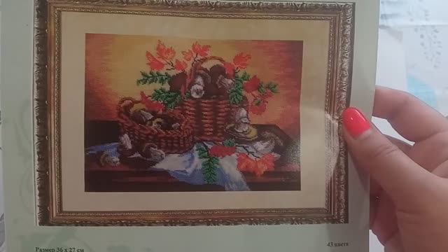 Мои запасы наборов вышивки смотреть онлайн